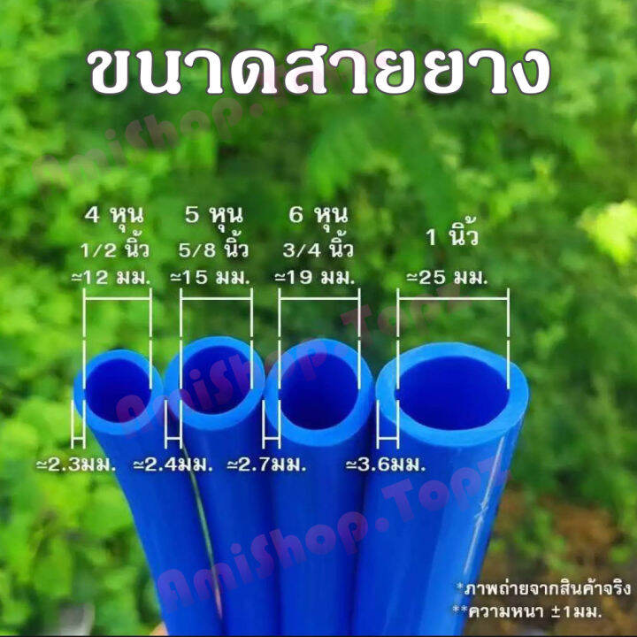 ฝักบัวรดน้ำ-1000รู-60cm-รดน้ำแคคตัส-รดน้ำกระบองเพชร-รดน้ำผัก-รดน้ำต้นไม้-ทำ-เกษตร-เปิด-ปิดน้ำได้-ต่อกับสายยาง-4หุน-6หุน-1นิ้ว-แคคตัส-ลดแหลก