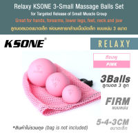 Relaxy KSONE 3-Small Massage Balls Set for Targeted Release of Small Muscle Group  ลูกบอลนวดขนาดเล็ก ผ่อนคลายกล้ามเนื้อมัดเล็ก แบบแน่น 3 ขนาด (5cm, 4cm, 3cm firm rubber balls)