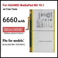 แบตเตอรี่?HB26A510EBC HB26A5I0EBC สำหรับ HUAWEI MediaPad M2 10.1 M2-A01W M2-A01L MediaPad M3 Lite 10/ 6660MAh