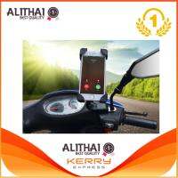 Alithai แท่นยึดโทรศัพท์กับมอเตอร์ไซค์ Motorbike Holder