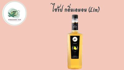Lin Flavoured Syrup Lemon ลิน ไซรัป กลิ่นเลม่อน 750ml.