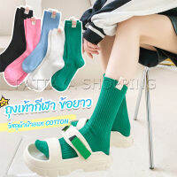 Pattaya ถุงเท้ากีฬา ข้อยาว ผ้าฝ้าย ถุงเท้าข้อกลาง แฟชั่นฤดูใบไม้ร่วง womens socks