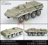 【New-store】 Sarkar Express ทรัมเป็ตข้อความ1/72 SQL ถูกเรียกใช้และประกอบโมเดล KV1 KV2รถหุ้มเกราะผลิตภัณฑ์ OEM BTR80