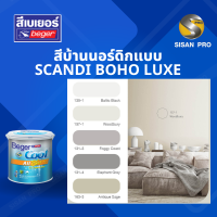 BegerCool All Plus Semi-gloss เบเยอร์คูล ออลพลัส กึ่งเงา สไตล์นอร์ดิก - แบบSCANDI BOHO LUXE 1 ลิตร