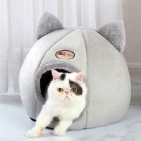 {pets baby} บ้านแมว Comfort ที่อบอุ่นนอนหลับลึกในฤดูหนาวเบาะนอนน้องแมวตะกร้าเสื่อเต็นท์สัตว์เลี้ยงบ้านสุนัขเล็กถ้ำน่าอยู่ในร่ม