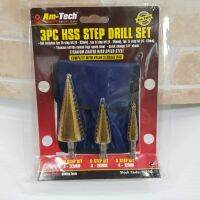 ++โปร Am Tech ดอกคว้านเจาะรู Step Drill ชุบไททาเนี่ยม ยกชุด 3ดอก พร้อมซองผ้า ขนาดเล็กสุด 4mm ใหญ่สุด 32mm ราคาถูก สว่าน สว่านไร้สาย สว่านไฟฟ้า ดอกสว่าน