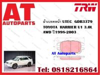 ผ้าเบรค ผ้าเบรคหน้า  COTEC  GDB3379 TOYOTA  HARRIER U1 3.0L AWD ปี1998-2003 ยี่ห้อTRW ราคาต่อชุด