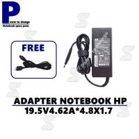 คุณภาพดี  ADAPTER NOTEBOOK HP 19.5V4.62A*4.8X1.7  / สายชาร์จโน๊ตุ๊คเอชพี + แถมสายไฟ มีการรัประกันคุณภาพ  ฮาร์ดแวร์คอมพิวเตอร์