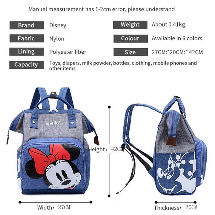 disney-baby-diaper-bag-large-capacity-maternity-backpack-for-mom-waterproof-mommy-bag-convenient-baby-backpack-for-stroller