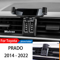 ที่วางศัพท์ในรถยนต์สำหรับ Toyota Prado 2014-2022 GPS นำทางแรงโน้มถ่วงพิเศษยึดมือถือ360องศาหมุนยืนอุปกรณ์เสริม