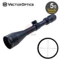 กล้อง Vector Optics Victoptics Pacer 3-9x40 สินค้ารับประกัน 5 ปี เลือกขาจับได้ 4 แบบ