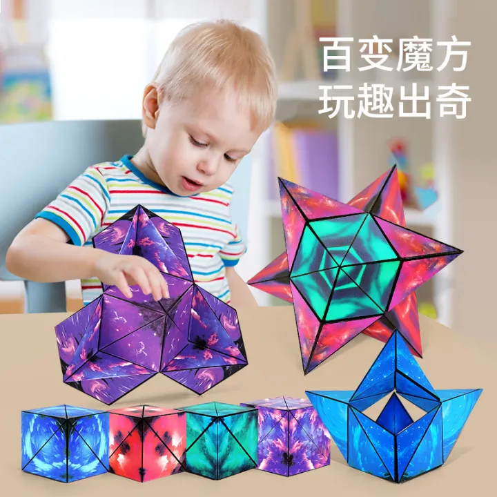 ข้ามพรมแดน-tiktok-magnetic-variety-rubiks-cube-magnetic-geometric-building-blocks-การบีบอัดและการบีบอัดของเล่นเพื่อการศึกษาปริศนาการเปลี่ยนรูป