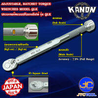 Kanon ประแจปอนด์หัวฟรีซ้ายขวาหน่วยกิโลกรัม รุ่น QLK - Adjustable, Ratchet Torque Wrenches Series QLK