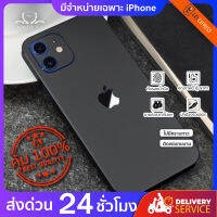 ฟิล์มกันรอยด้านหลัง+ขอบข้าง+บนล่าง  กันเคสกัด สีดำด้าน สำหรับ  iPhone14 iPhone14Pro iPhone14ProMax iPhone 6s,6sPl us7,7Plus,Xs,XR,Xs Max.iPhone13,13Pro,13ProMax,13mini,iPhone12mini,12,12Pro,12ProMax,11