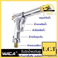 หัวพรวนดินแข็ง สำหรับดินแข็ง (คุณภาพเยี่ยม) 28มม. 9ฟัน มาแรง UCT