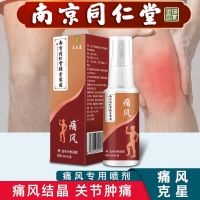 Gout Spray Finger Red And Swollen Joint Crystal Pain Toe Swelling Special Effect Relief