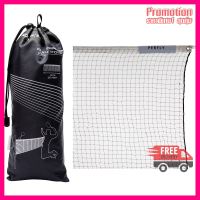 BADMINTON COMPETITION NET BLACK