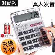 Powerful business computer with voice calculator 12