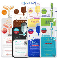 Mediheal mask sheet สูตร Essential Mask EX แผ่นมาส์กหน้า บำรุงผิว