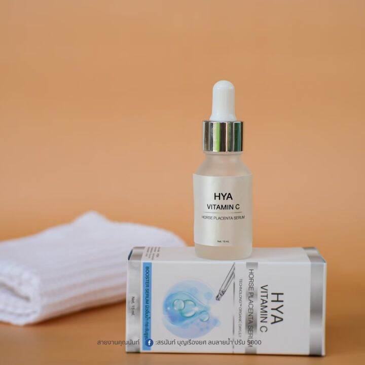 เซรั่มไฮยาไคร่า KYRA Hya Vitamin C Serum ขนาด 15 ml Lazada.co.th