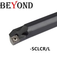 BEYOND S12M SCLCR S25S-SCLCR09 S16Q-SCLCR09 S20R SCLCL09 เครื่องมือกลึง CNC เครื่องมือกลึงคาร์ไบด์ CCMT09T304 SCLCR09 CCMT