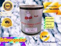 สีพื้นเทาอะคริลิค #สีพื้นรถยนต์ นาฬิกา NO.100S ขนาด 0.8L