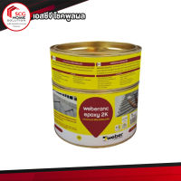 Weberanc Epoxy2K เวเบอร์แองค์ อีพ๊อกซี่เสียบเหล็ก ขนาด1kg