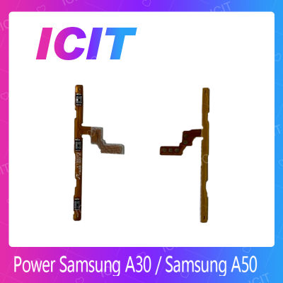 Samsung A30 / Samsung A50 อะไหล่แพรสวิตช์ ปิดเปิด Power on-off แพรปิดเปิดเครื่องพร้อมเพิ่ม-ลดเสียง(ได้1ชิ้นค่ะ) อะไหล่มือถือ(ส่งจากไทย) ICIT 2020