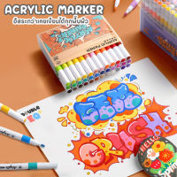 [Premium] ปากกาอะคริลิค Acrylic marker pen  กันน้ำ เขียนได้ทุกพื้นผิว ปากกาเขียนแก้ว /พลาสติก/ไม้/เหล็ก/กระจก/ผ้า