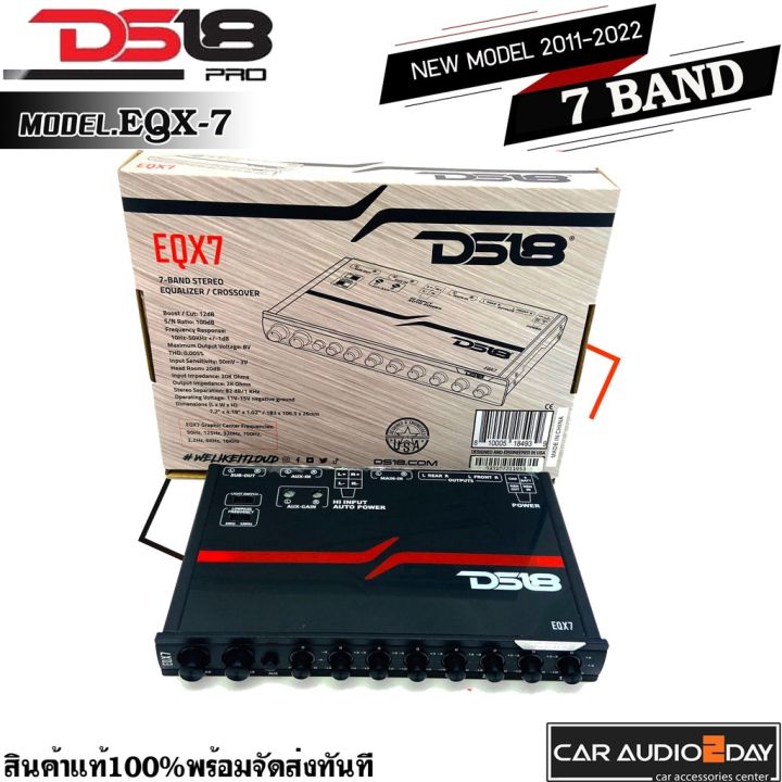 ของแท้-ปรีแอมป์-ds18-eqx7-ปรีแอมป์-รถยนต์-7แบนด์-งานอเมริกาของแท้100-pre-amp-คุณภาพเสียงเเนว-sql-รายละเอียดครบทุกย่านเสียง