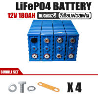 แบตเตอรี่​ ลิเธียม​ CALB lithium ion Lifepo4 12v GRADE A 180ah​ 4S 4 CELL UPS​ Battery รถกอล์ฟ​ ระบบโซล่า + BMS 40 - 100A (Package)