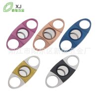 [COD] Factory spot wholesale stainless steel multi-color double-edged cigar scissors portable simple