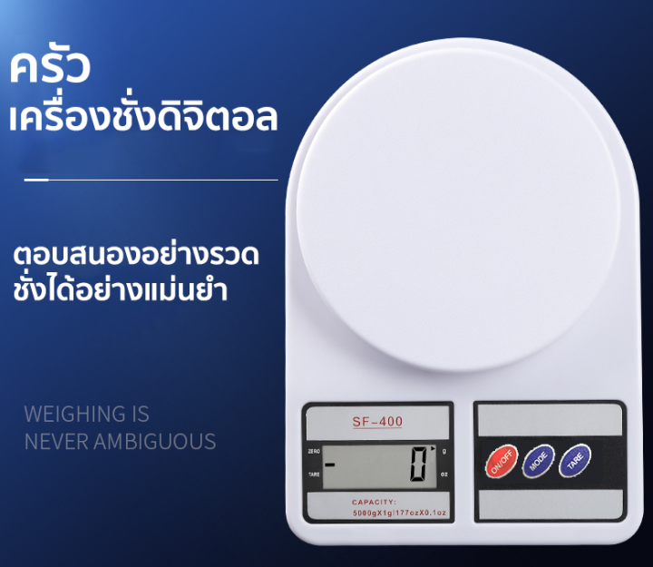 home007-เครื่องชั่ง-เครื่องชั่งครัว-10kg-1g-เครื่องชั่งดิจิตอล-เครื่องชั่งน้ำหนัก-เครื่องชั่งในครัว-เครื่องชั่งอาหาร-ตราชั่ง-ตราชั่งดิจิตอล-ตาชั่งดิจิตอล-ตาชั่งอาหาร-kitchen-digital-scale-electronic-s