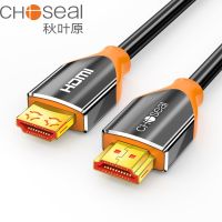 CHOSEAL 4K HDMI Cable 18Gbps High Speed HDMI Cables 4K 60Hz HDR HDMI 2.0 HDMI Cord for UHD TV Laptop Monitor PS5 PS4 Xbox One