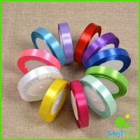 MetMe ริบบิ้น ริบบิ้นของขวัญ  ริบบิ้นพับเหรียญ สีพื้น กว้าง 2 ซม. gift ribbon