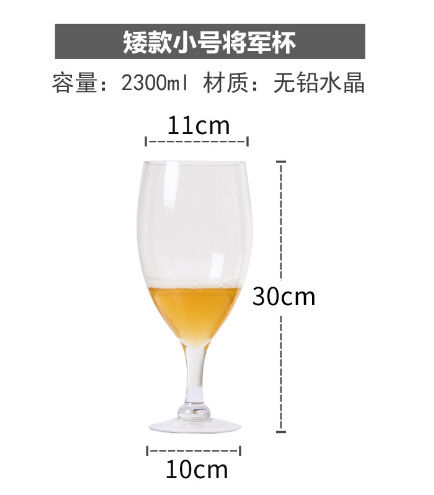 dishe-stemware-แก้วแก้วไวน์แดงฮีโร่ถ้วยไวน์สร้างสรรค์มากแก้วเบียร์ตู้ปลาเครื่องดื่มความจุมากเชิงพาณิชย์