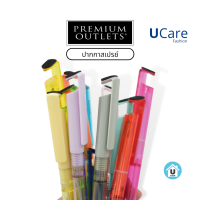 UCare - ปากกาสเปรย์ ปากกาเจล ปากกาดำ ปากการาคาถูก อุปกรณ์การเรียน ปากากาสเปรย์พกพา สเปรย์ ชุดเครื่องเขียน ปากกา