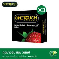 Onetouch ถุงยางอนามัย ขนาด 52 mm. รุ่น สตรอเบอร์รี่ 3 ชิ้น x 3