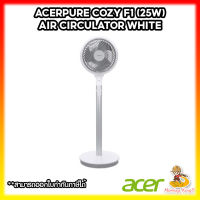 เครื่องหมุนเวียนอากาศ Acerpure Cozy F1-AF551-20W Air Circulator (White) / Warranty 1 Year/ By MonkeyKing 7