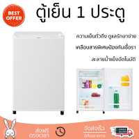 รุ่นใหม่ล่าสุด ตู้เย็นเล็ก ตู้เย็น 1 ประตู TOSHIBA GR-D906WH 3.1 คิว สีขาว ใช้งานสะดวก ความเย็นทั่วถึง ดูแลรักษาง่าย REFRIGERATOR จัดส่งทั่วประเทศ