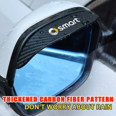 【cw】ar Rainproof Rain Visor Sticker Rearview Mirror Rain Eyebrow Shield Cover for BENZ SMART Fortwo 450 451 453 ！
