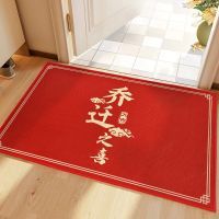 [COD] Housewarming entry floor mats into the house supplies new home entrance red carpet moving non-slip door