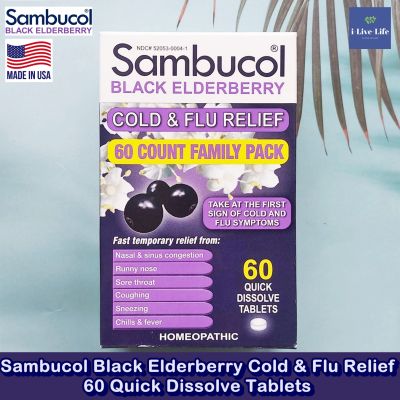 แบล็ค อัลเดอร์เบอร์รี่ Black Elderberry Cold &amp; Flu Relief 30 /or 60, Quick Dissolve Tablets - Sambucol