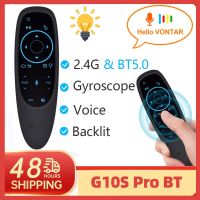 G10S/G10S Pro/G10S BT Air Mouse Voice Remote Control 2.4G Wireless Gyroscope IR Learning for H96 MAX X96 MAX T95 Android TV Box