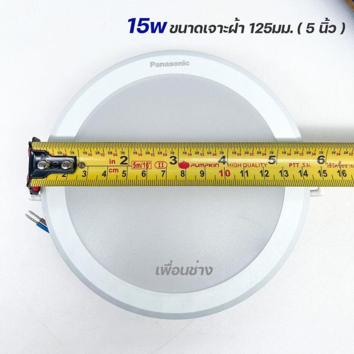 panasonic-ดาวน์ไลท์-ฝังฝ้า-panel-led-รุ่น-dn-2g-โคมดาวน์ไลท์-โคมไฟ-โคม-ดาวไลท์-ไฟเพดาน-พาแนล-โคมไฟดาวน์ไลท์-downlight