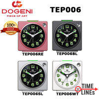 DOGENI นาฬิกาปลุก ขนาดเล็ก ของแท้ 100% รุ่น TEP006 มี 4 สี เสียง BEEP มี Snooze มีไฟ เดินเรียบ มีพรายน้ำ TEP, TEP006WT, TEP006BL, TEP006SL, TEP006RE