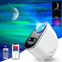 ┇ NEW Northern Light Aurora Projectors Galaxy Star Projector Starry Sky Moon Lamp Decoration Bedroom Home Room Luminaires Gift