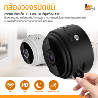 Homemakers กล้องวงจรปิดขนาดเล็ก กล้องจิ๋ว กล้องวงจรปิด wifi HD กล้องมินิ 1080P กล้องแอ็คชั่น กล้องสายลับ สามารถเชื่อมต่อกับโทรศัพท์มือถือ