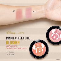 พร้อมส่ง‼️Ustar Cheeky Chic Blusher บลัชออนมินนี่