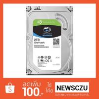 สินค้าขายดี!!! 2 TB SATA-III Seagate SkyHawk (64MB, 5900RPM, Strek) ที่ชาร์จ แท็บเล็ต ไร้สาย เสียง หูฟัง เคส ลำโพง Wireless Bluetooth โทรศัพท์ USB ปลั๊ก เมาท์ HDMI สายคอมพิวเตอร์